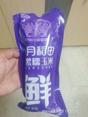 Shiyue Daotian Glutinous Sticky Corn 十月稻田糯玉米 photo review